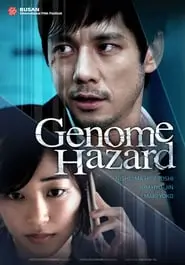 Genome Hazard (2013) [พากย์ไทย]-300x450