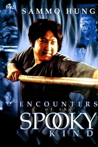 encounter-of-the-spooky-kind-1980-1980